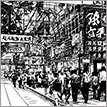 Trade-faciliation-at-work-in-Hong-Kong.jpg